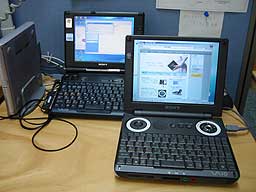二台ならんだVAIO U
